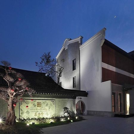 Hovle Mansion Club & Hotel Suzhou  Luaran gambar