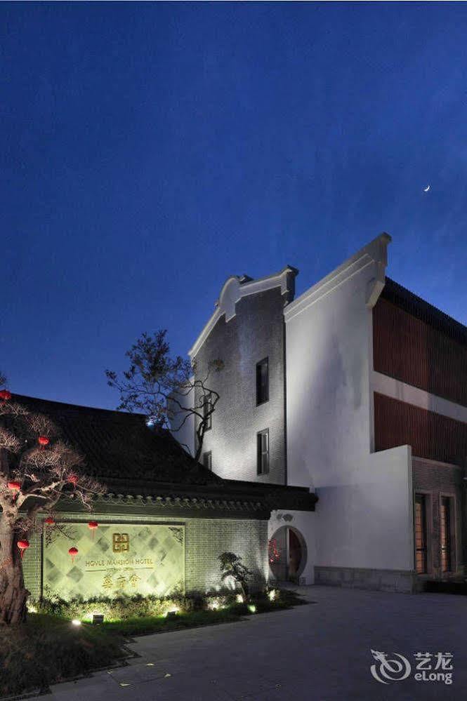 Hovle Mansion Club & Hotel Suzhou  Luaran gambar